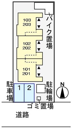 アルモニーの物件内観写真